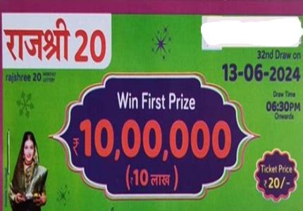 Rajshree 20 Monthly Lottery Results Jun, 13.